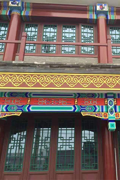 北京西四条